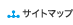 �T�C�g�}�b�v