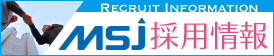 採用情報／日本モーゲージサービス株式会社